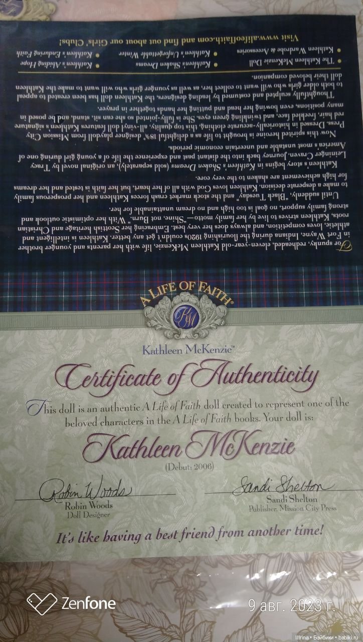 Kathleen McKenzie (Кэтлин Маккензи) от A Life of Faith Mission City Press (фото 7)