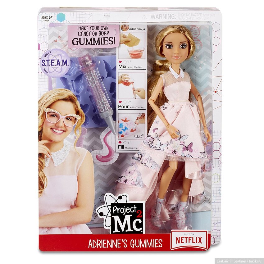 Правая ладонь от куклы Project MC2 - Проект МС в квадрате (фото 4)