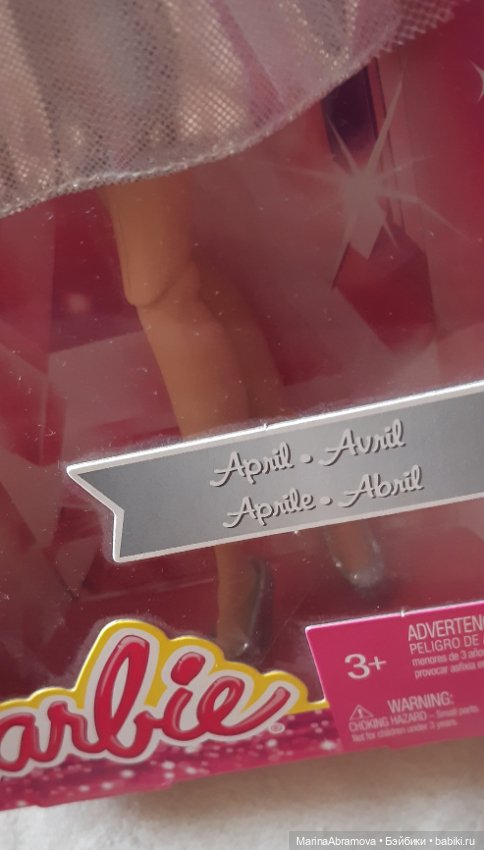 Барби Апрель шарнирная — Игровые куклы (фото 6)