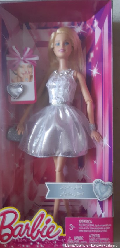 Барби Апрель шарнирная — Игровые куклы