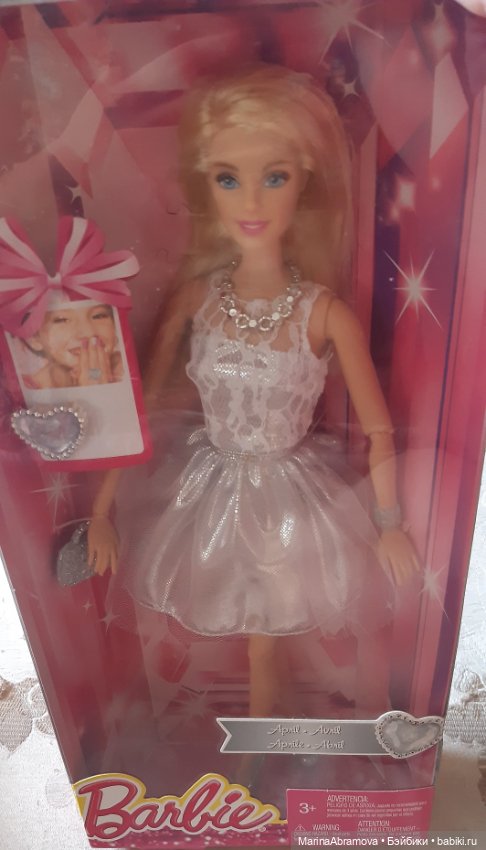 Барби Апрель шарнирная — Игровые куклы (фото 5)