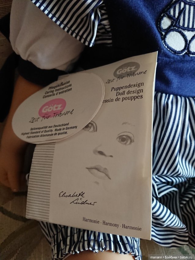 Yule от Elisabeth Lindner (Gotz) 1998 (фото 8)