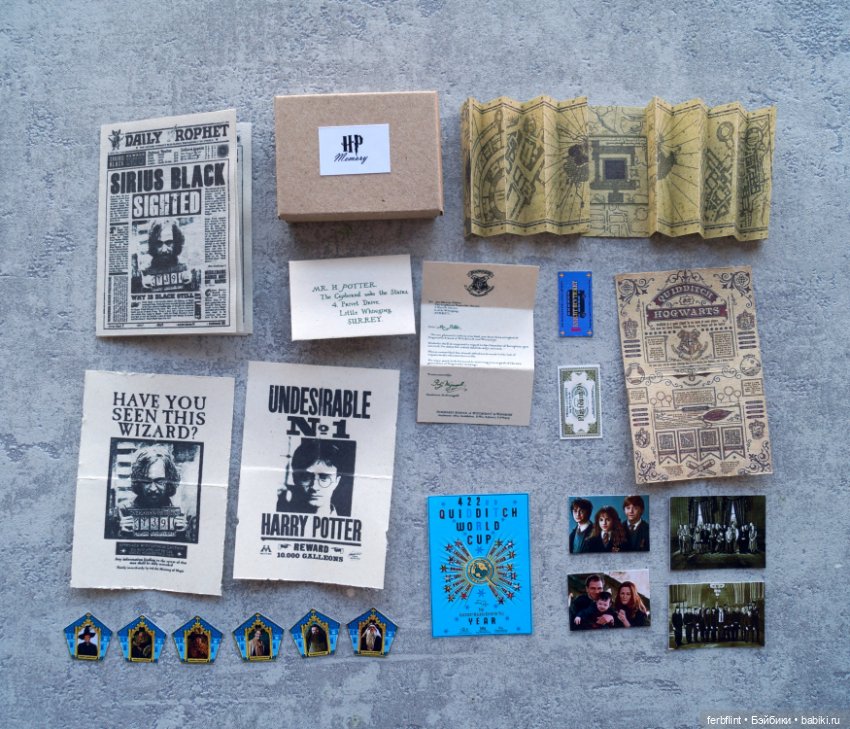 Ретро набор "Гарри Поттер" в масштабе 1:6 (фото 7)