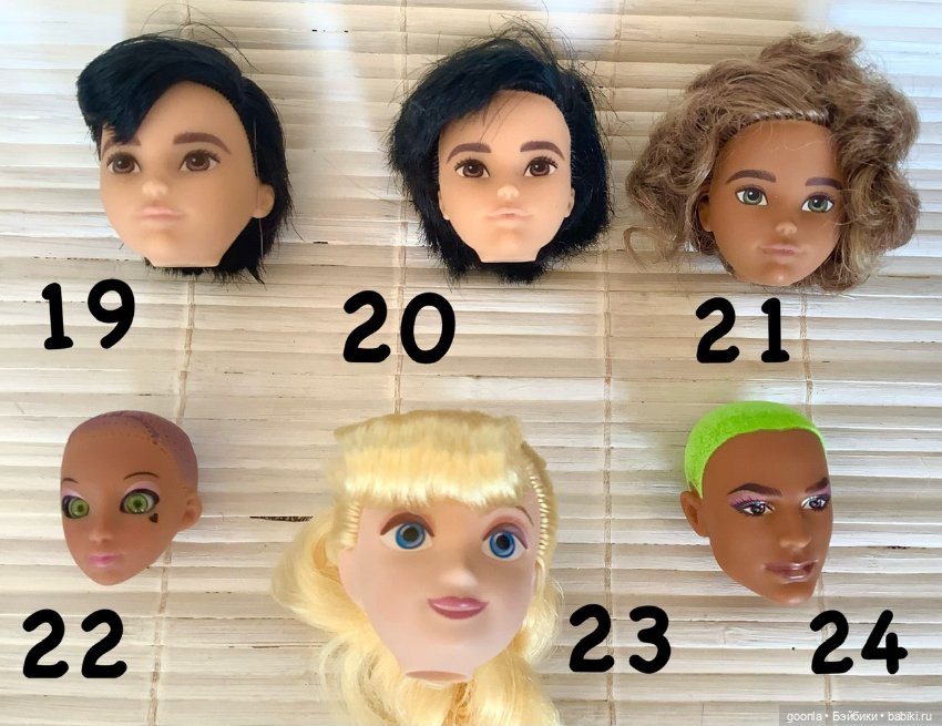 Головы от различных современных кукол