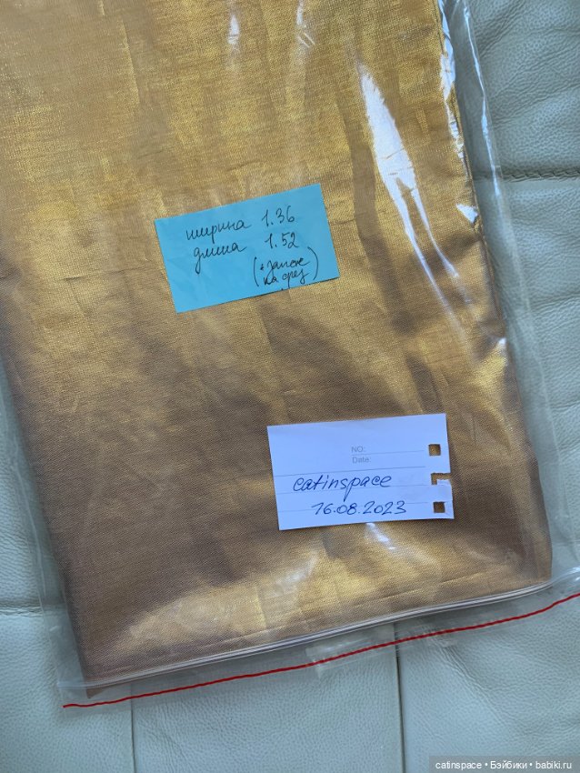 Ткань Парча Отрез — Аксессуары для кукол (фото 5)