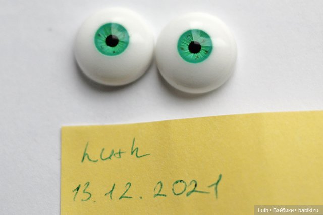 Продам авторские глаза Polaris Eyes и стеклянные (фото 4)