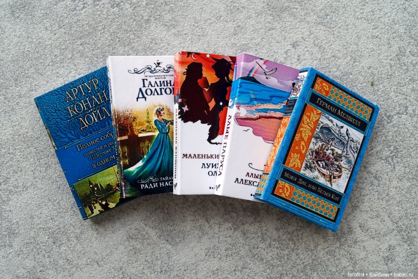 Интерьерный набор № 1 (масштаб 1:6) (фото 6)