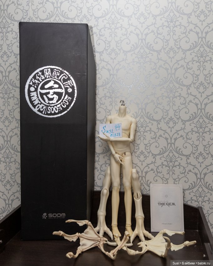 Продам тело soom arkose зверо-версия