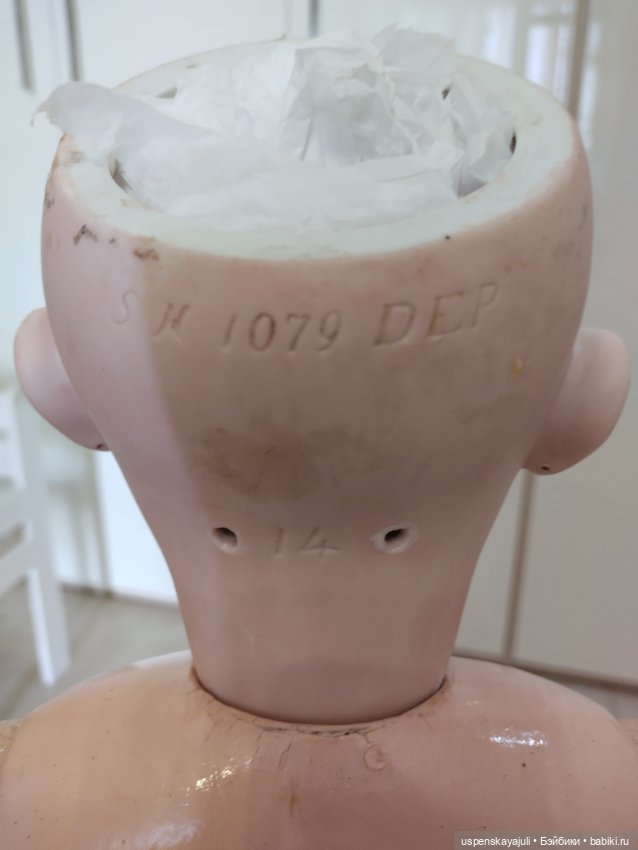 Антикварная кукла Simon Halbig 1079 (фото 7)