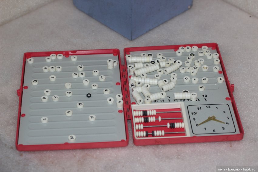 Учись считать и писать * СССР