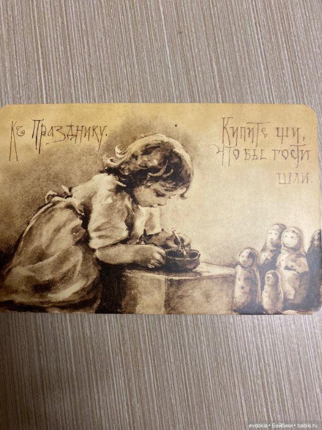 Куплю старинные фотографии и открытки, Киев