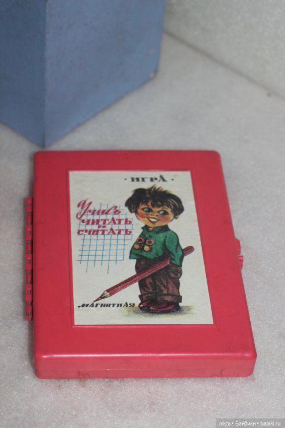 Учись считать и писать * СССР (фото 3)