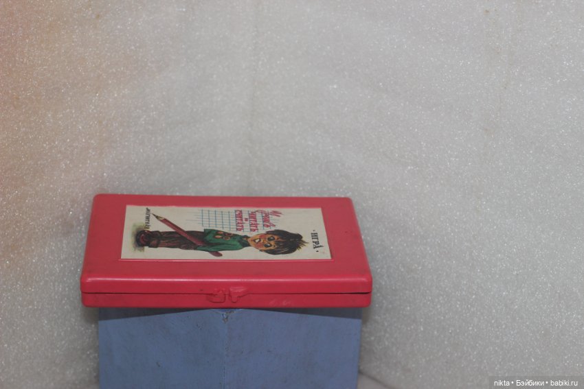 Учись считать и писать * СССР (фото 5)