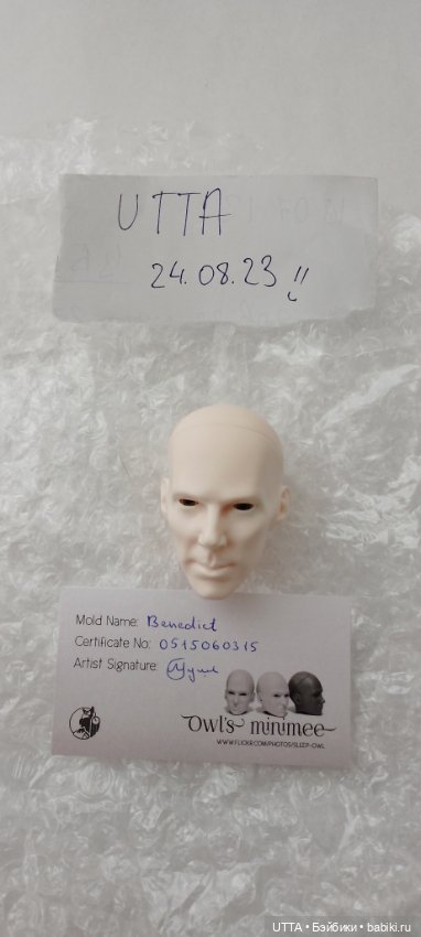 Бенедикт Камбербэтч 1/4 — Части кукол BJD