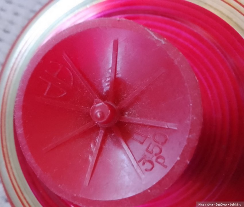 Юла (волчок) с лошадками из СССР (фото 8)