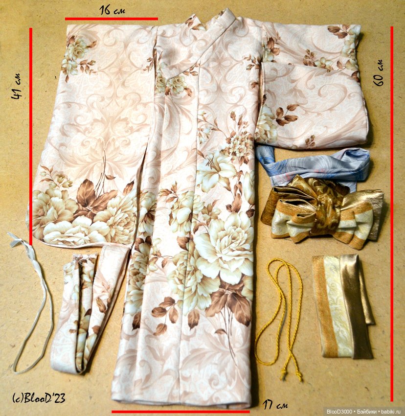 Кимоно женское для СД — Одежда для BJD (фото 5)