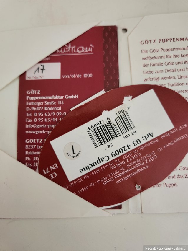 Anne Mitrani — Коллекционные куклы (фото 5)