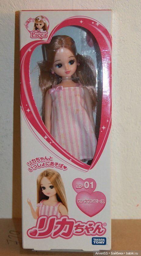 Licca-chan LD-01 pink One Piece