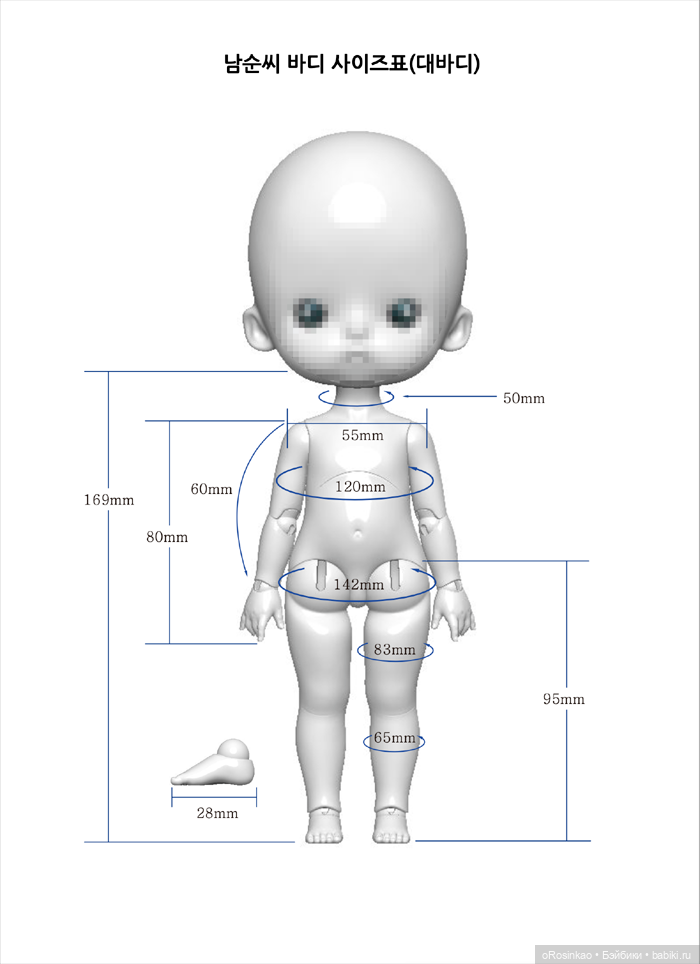 Продам крошку Darakdoll Nam SoonYi dark tan (фото 4)