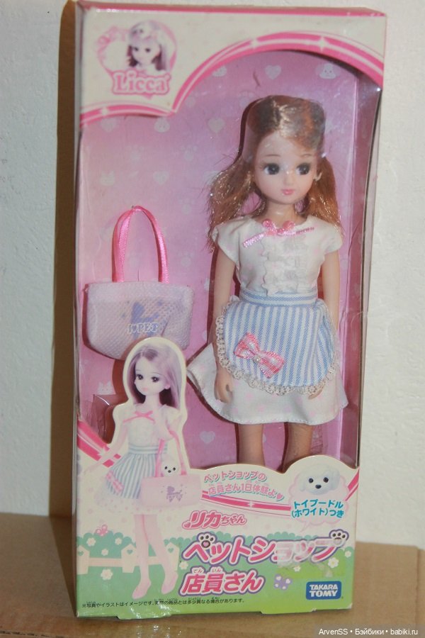 Licca-chan sales clerk компании Такара