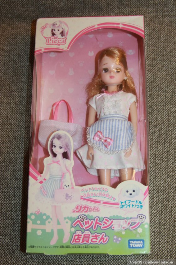 Licca-chan sales clerk компании Такара (фото 3)