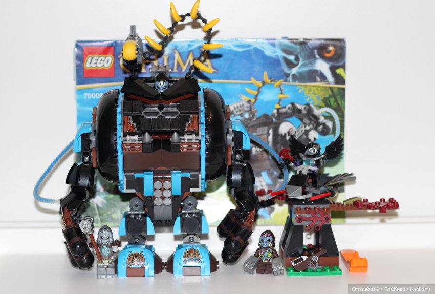 Lego chima hot sale 70008