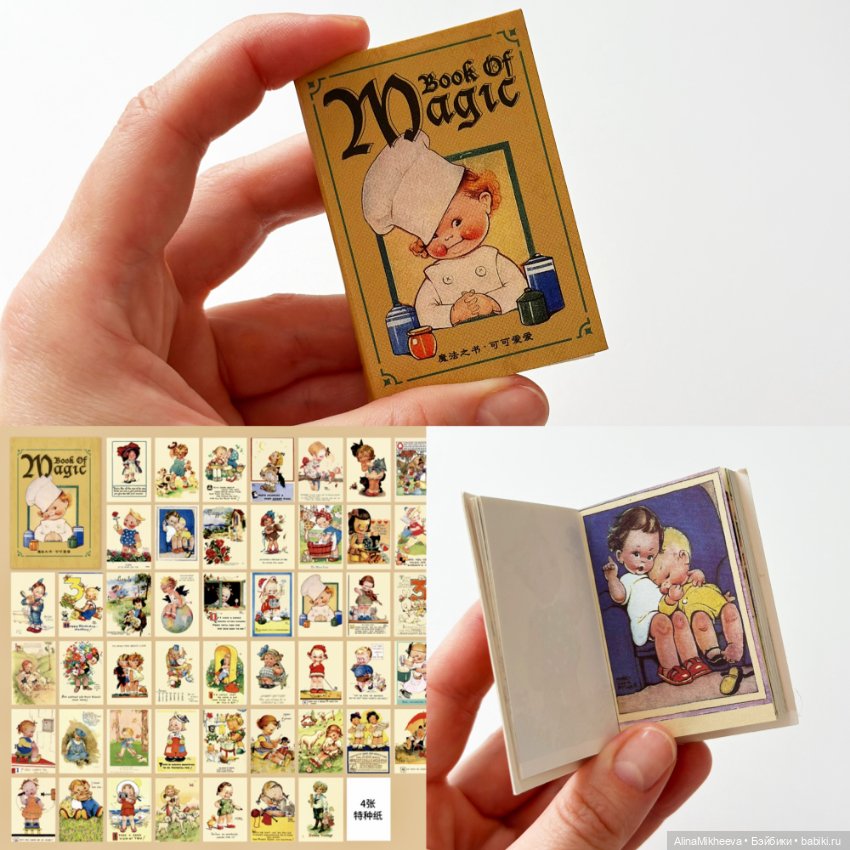 Книги с красивыми иллюстрациями для кукол, для румбоксов, 1:4, 1:6 (фото 6)