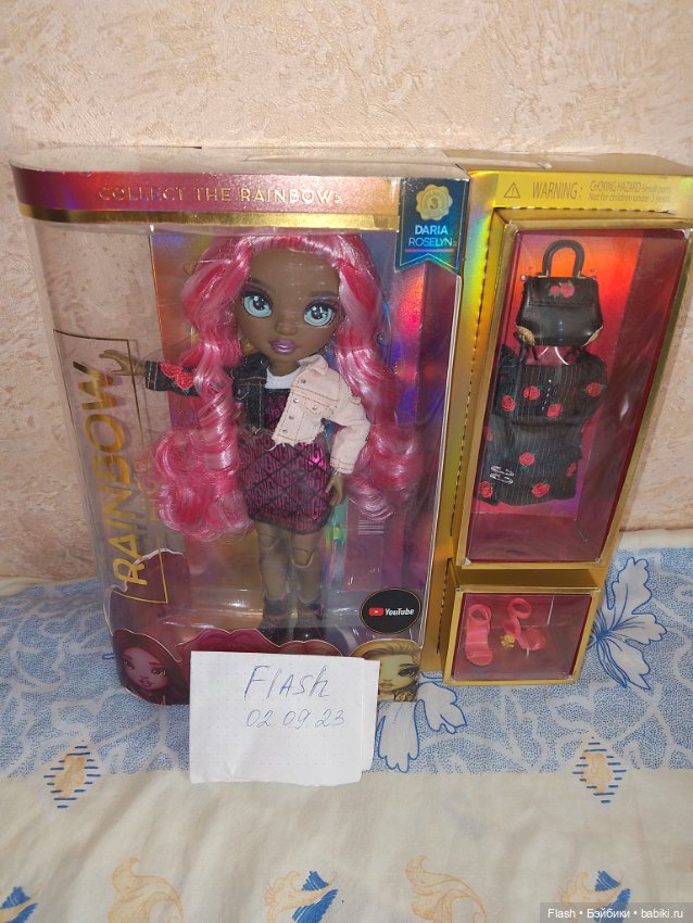 Rainbow high Дарья рейнбоу