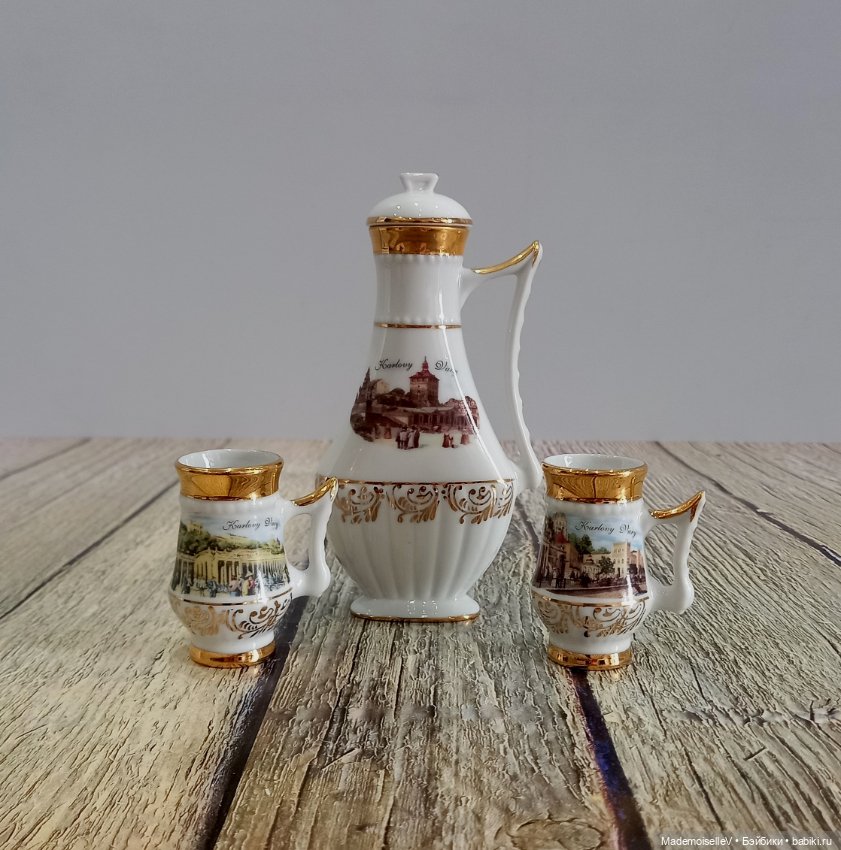 Набор "Карловы Вары" — Посуда для кукол (фото 9)