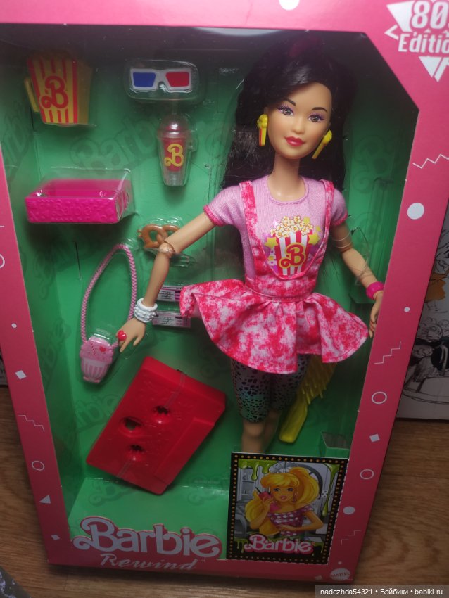Барби Перемотка назад - Ночь кино (2) (фото 2)