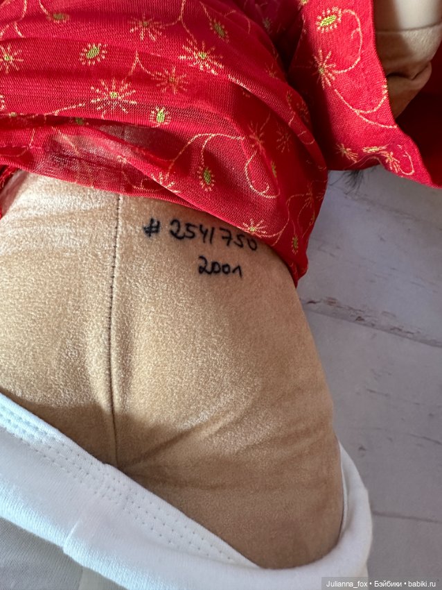 Азиатская красавица Sue Yin (Сью Инь) от Joke Grobben для GÖTZ