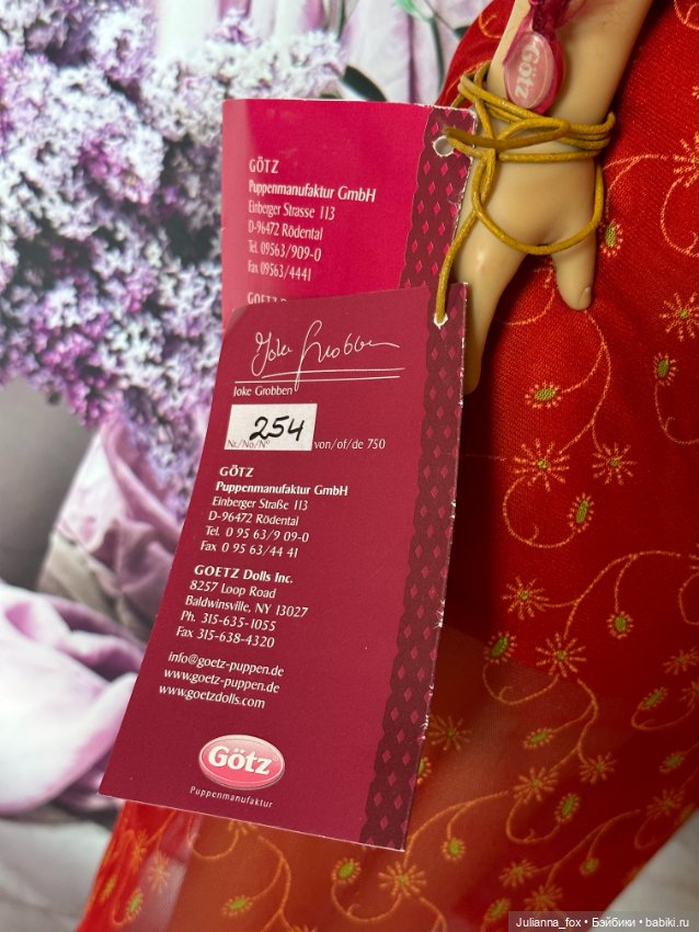 Азиатская красавица Sue Yin (Сью Инь) от Joke Grobben для GÖTZ