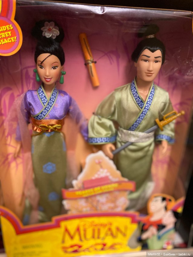 Сет Дисней Мулан 1997 год