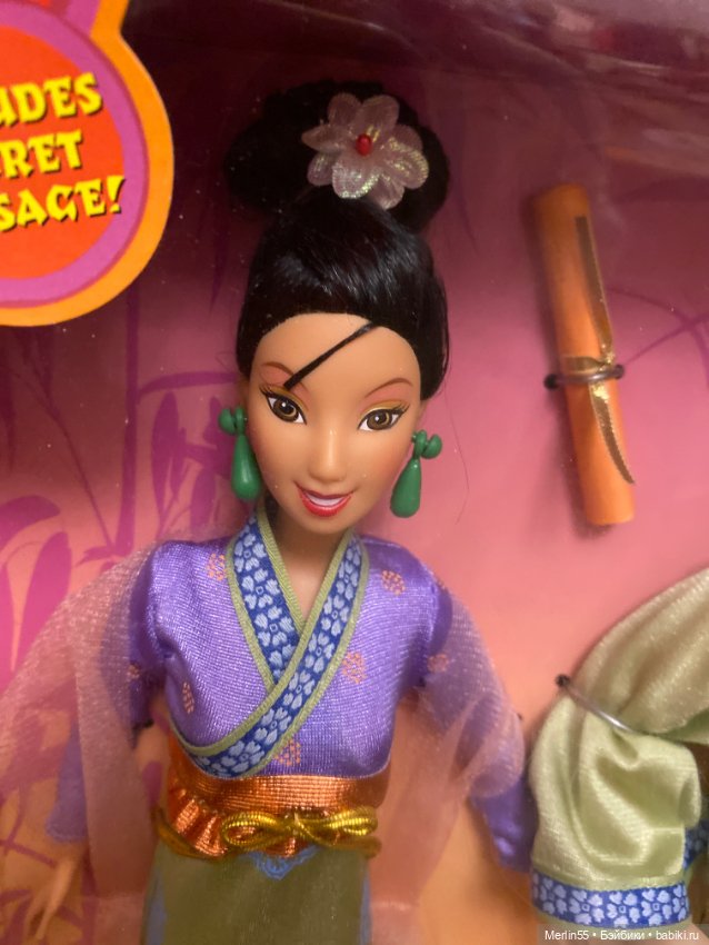 Сет Дисней Мулан 1997 год (фото 8)