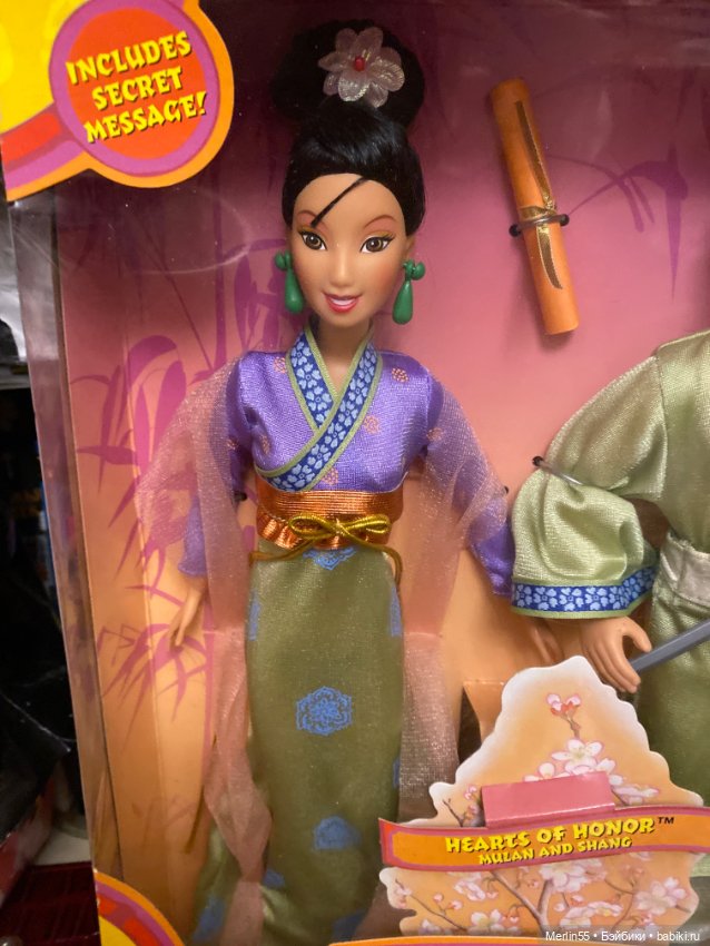 Сет Дисней Мулан 1997 год (фото 4)