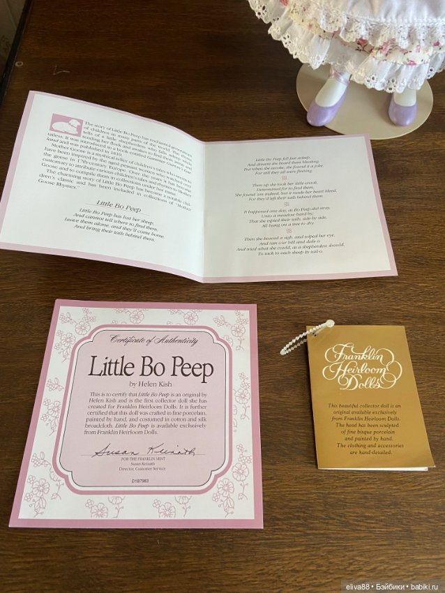 Очаровательная пастушка «Маленькая Бо Пит» (фото 3)