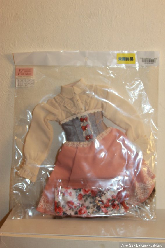 Volks La Parsonal Collection Pink Label Classical Charlotte