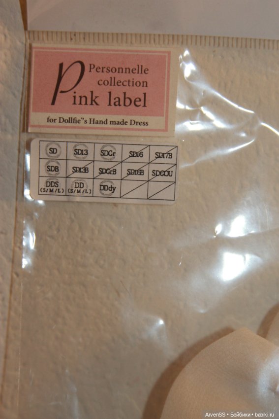 Volks La Parsonal Collection Pink Label Classical Charlotte (фото 2)