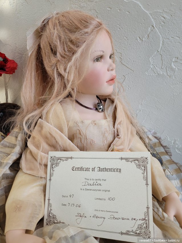 Dalia от ZAWIERUSZYNSKI - Лимит 100
