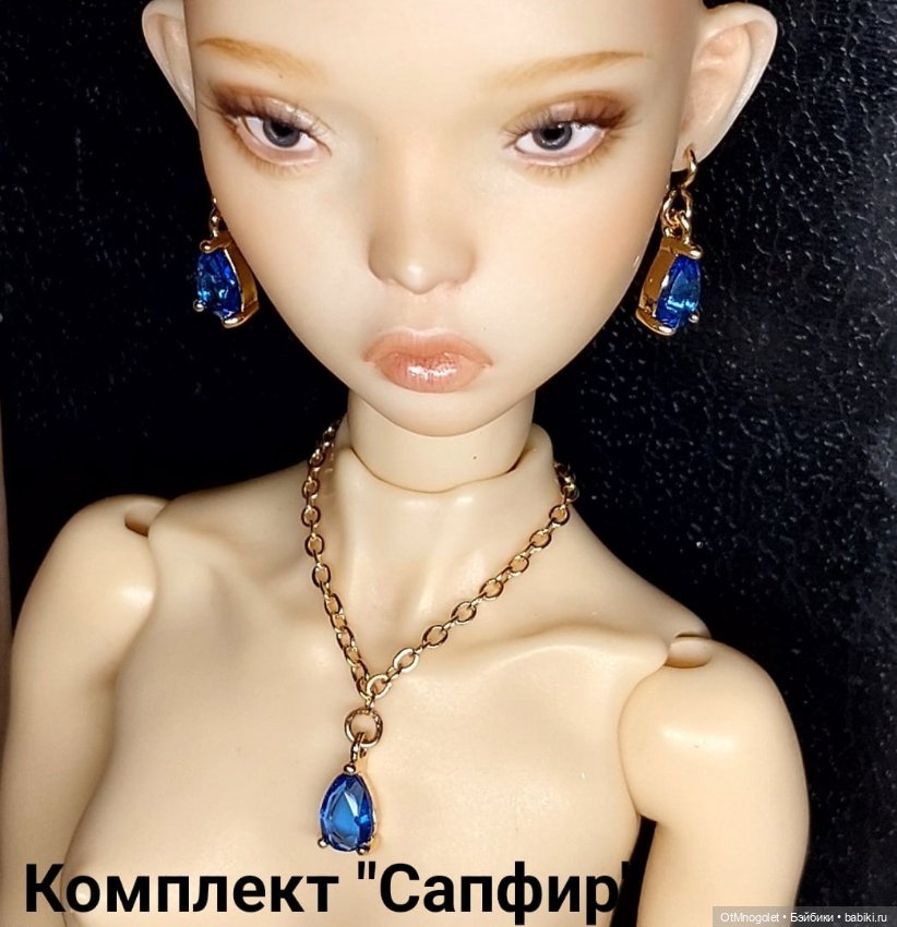 Комплекты бижутерии — Украшения и очки для кукол (фото 5)