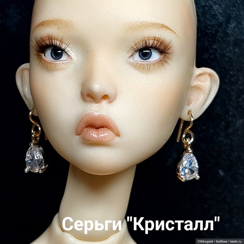 Комплекты бижутерии — Украшения и очки для кукол (фото 7)