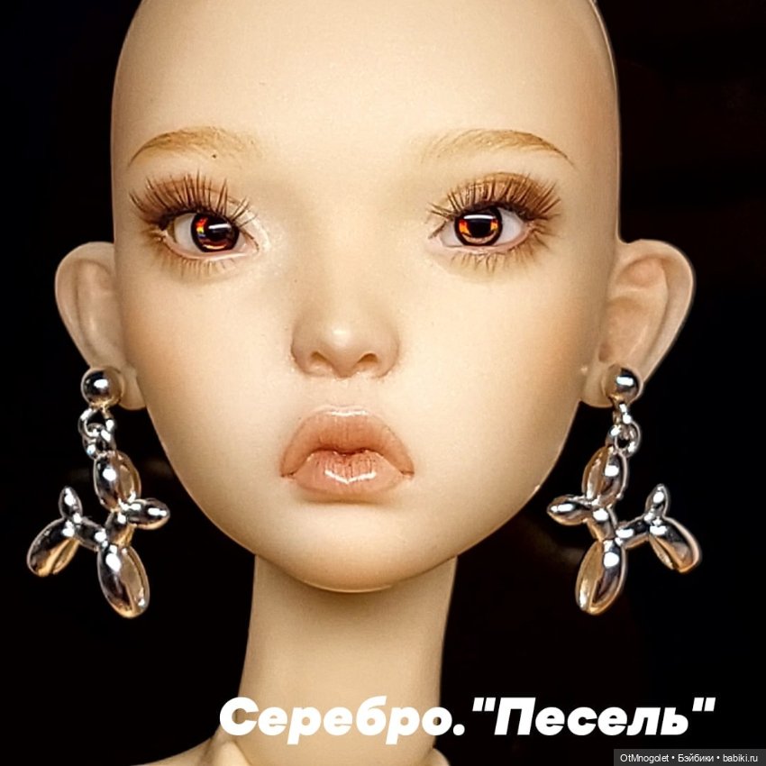 Серьги для кукол Рopovy, Tonner, Barbi (фото 7)