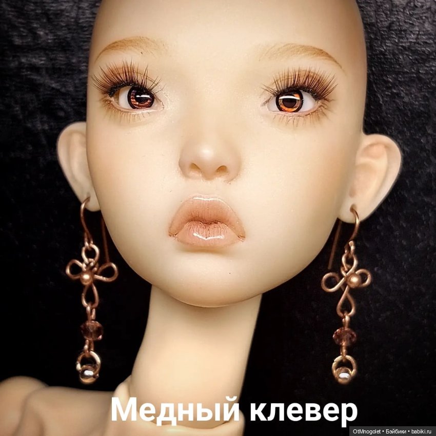 Серьги для кукол Рopovy, Tonner, Barbi (фото 5)