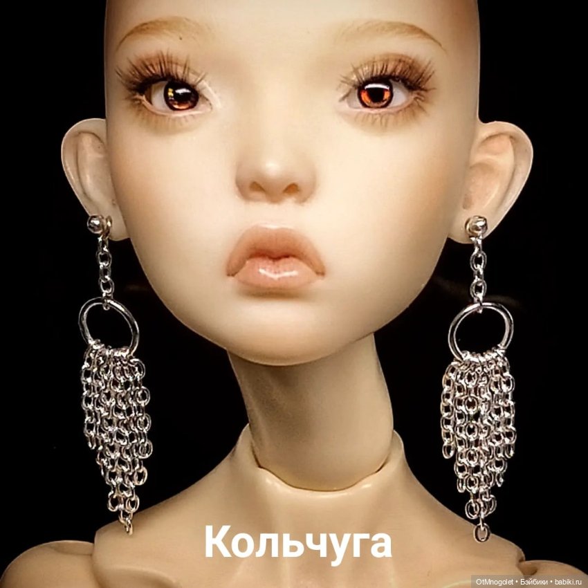 Серьги для кукол Рopovy, Tonner, Barbi (фото 9)