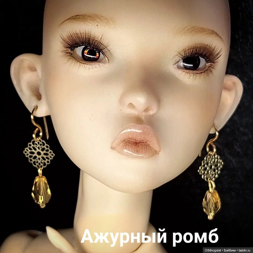 Бижутерия- тонкий ажур — Украшения и очки для кукол (фото 3)