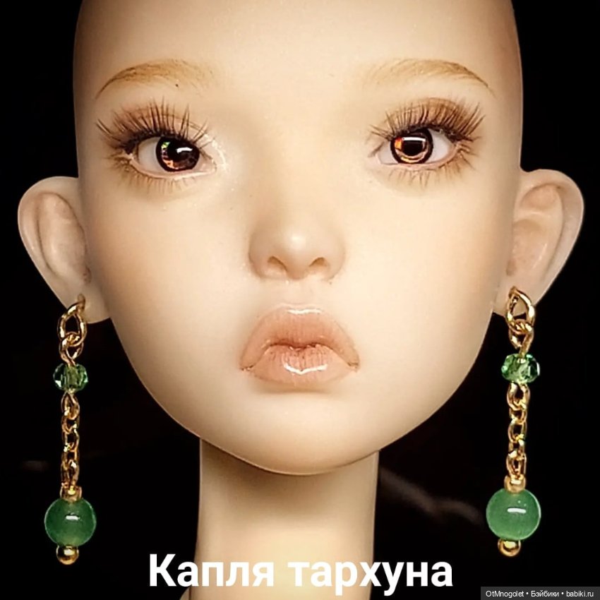 Серьги для кукол Рopovy, Tonner, Barbi (фото 7)