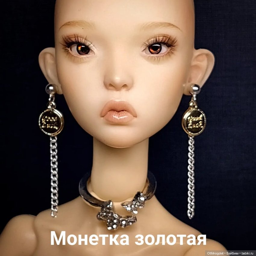 Серьги для кукол Рopovy, Tonner, Barbi