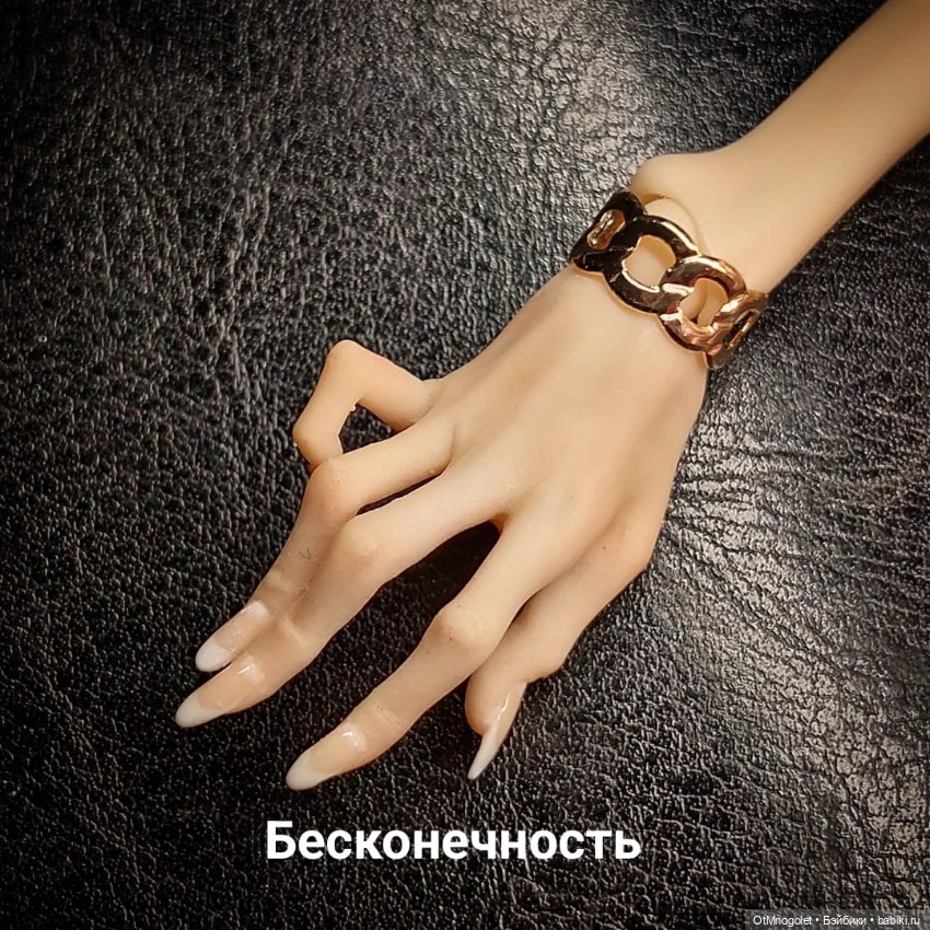 Браслеты для кукол — Украшения и очки для кукол (фото 2)