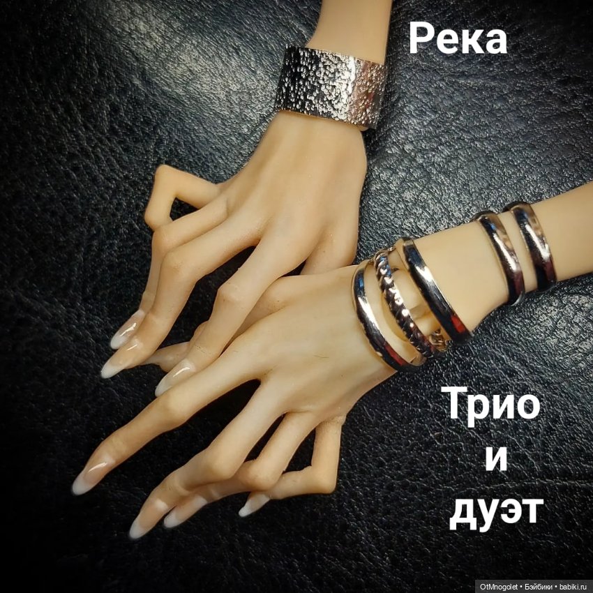 Браслеты для кукол — Украшения и очки для кукол (фото 4)