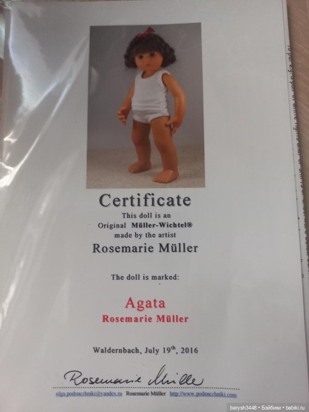Студийный вихтель Агата — Коллекционные куклы (фото 2)